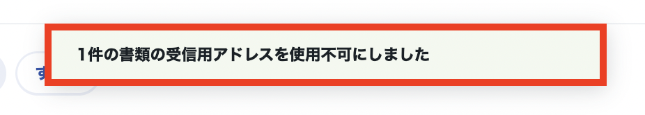 スクリーンショット 2023-09-26 18.58.58.png