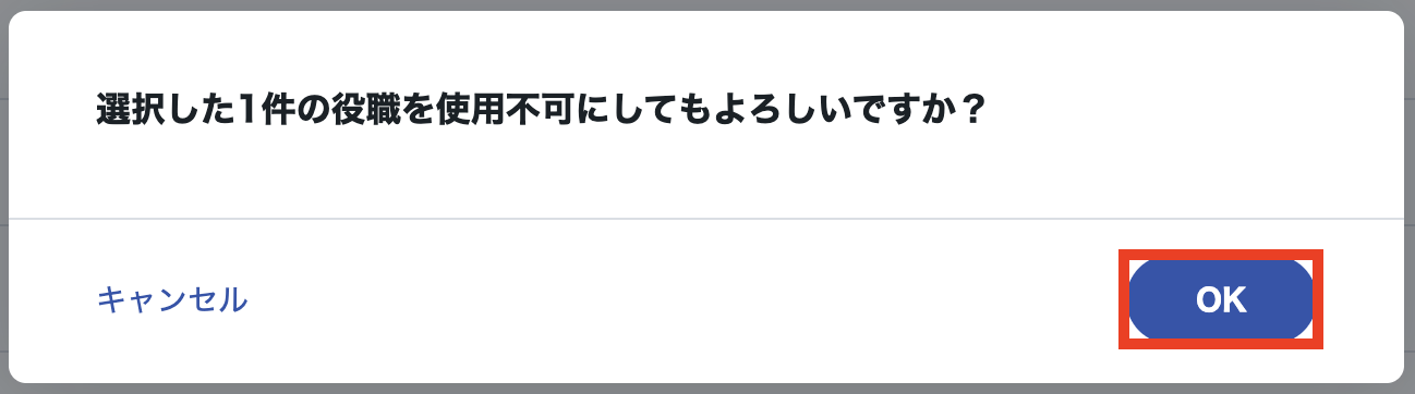 スクリーンショット 2023-09-26 18.22.27.png