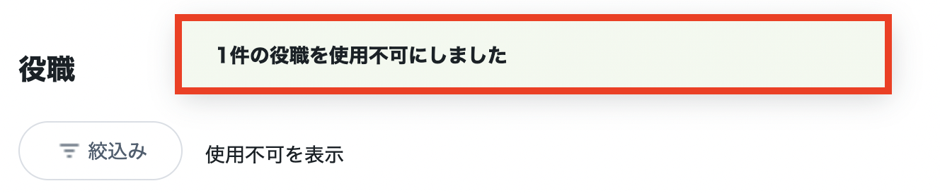 スクリーンショット 2023-09-26 18.23.42.png