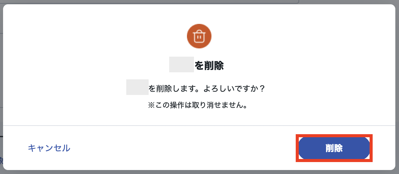 スクリーンショット 2023-09-26 18.09.13.png