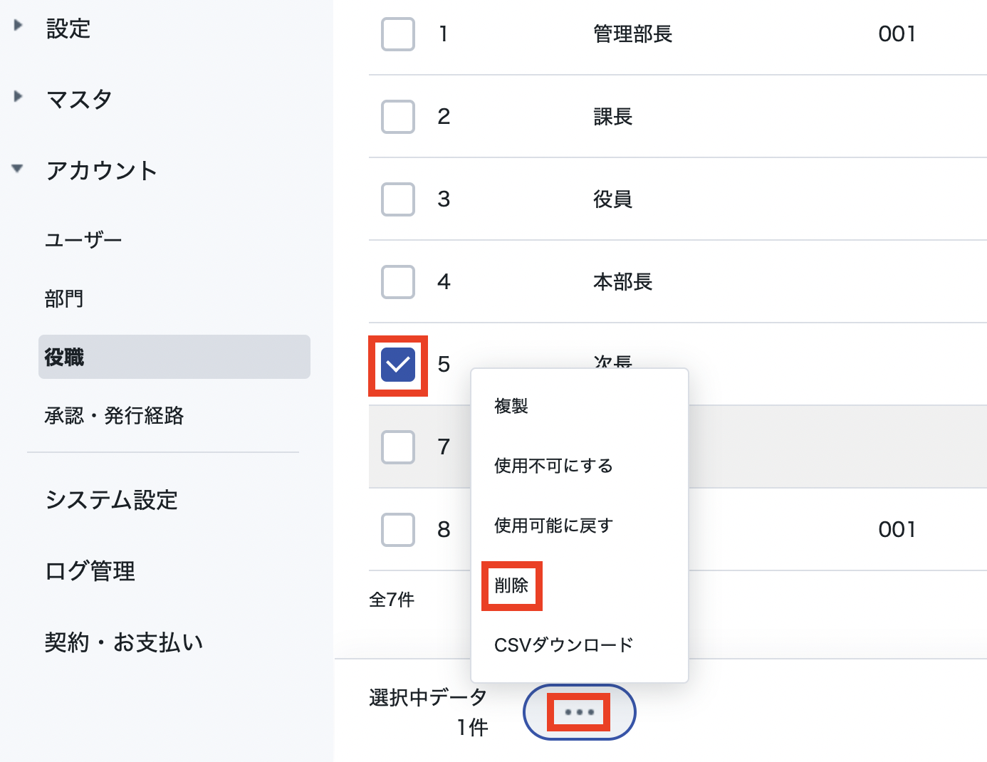 スクリーンショット 2023-09-26 18.17.58.png