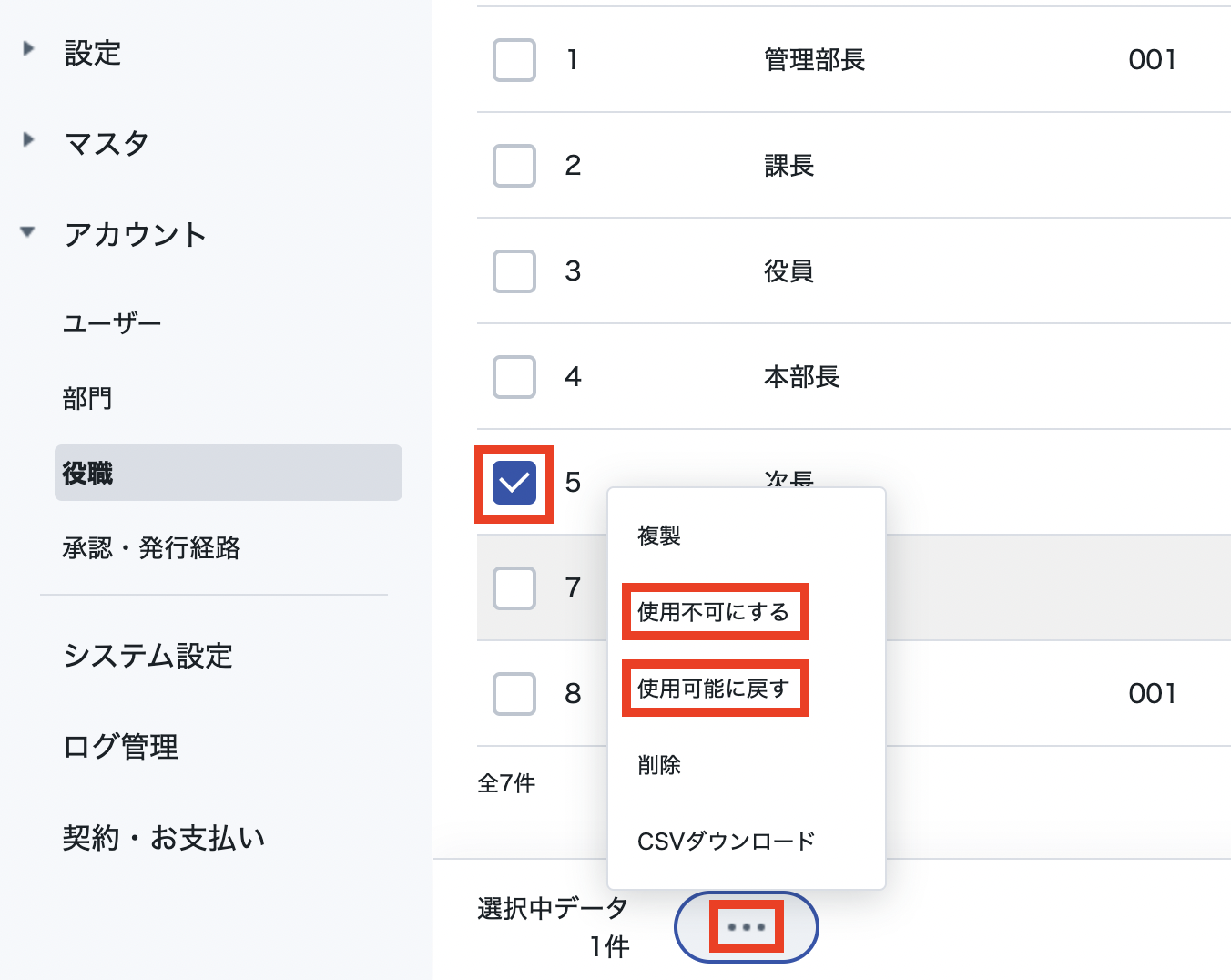 スクリーンショット 2023-09-26 18.20.07.png