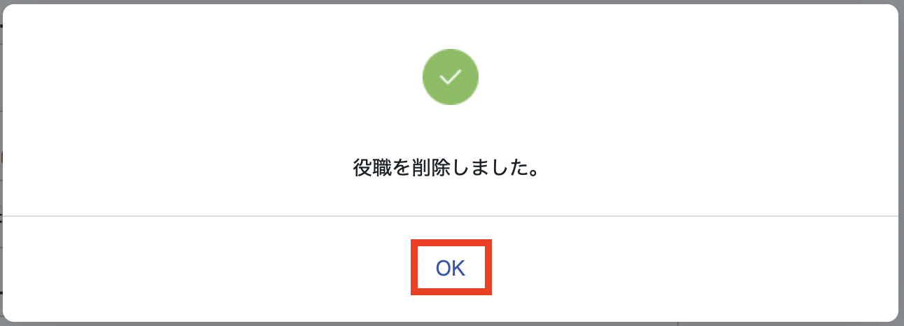 スクリーンショット 2023-09-26 18.10.21.png