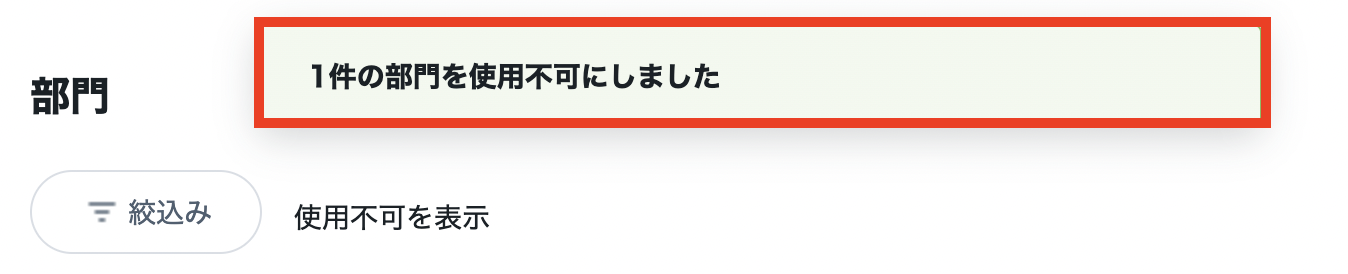 スクリーンショット 2023-09-26 17.45.59.png