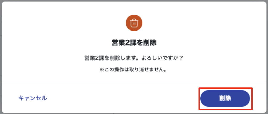 スクリーンショット 2023-11-01 17.12.42.png