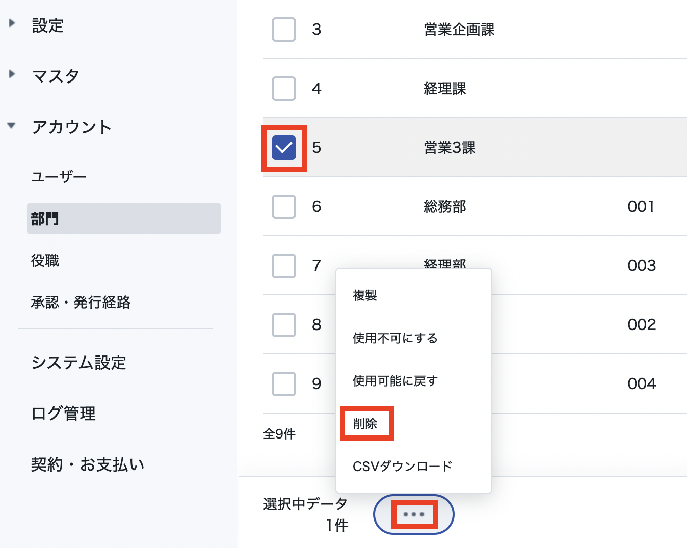 スクリーンショット 2023-09-26 17.34.32.png