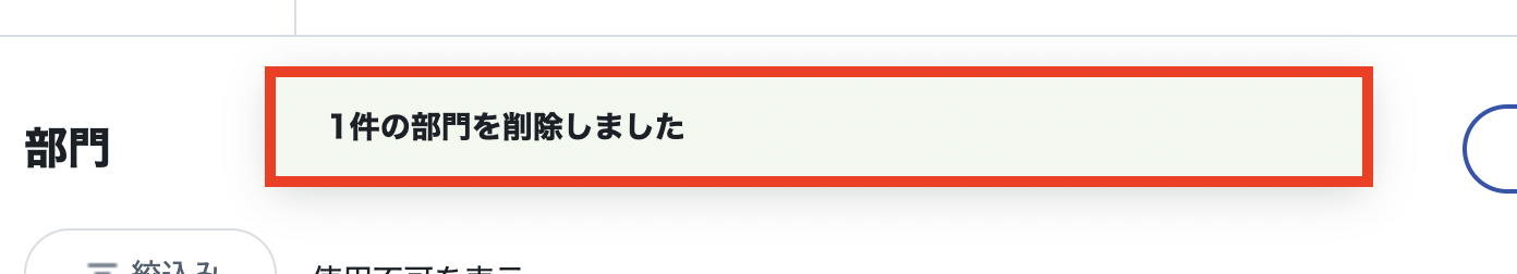 スクリーンショット 2023-09-26 17.36.51.png