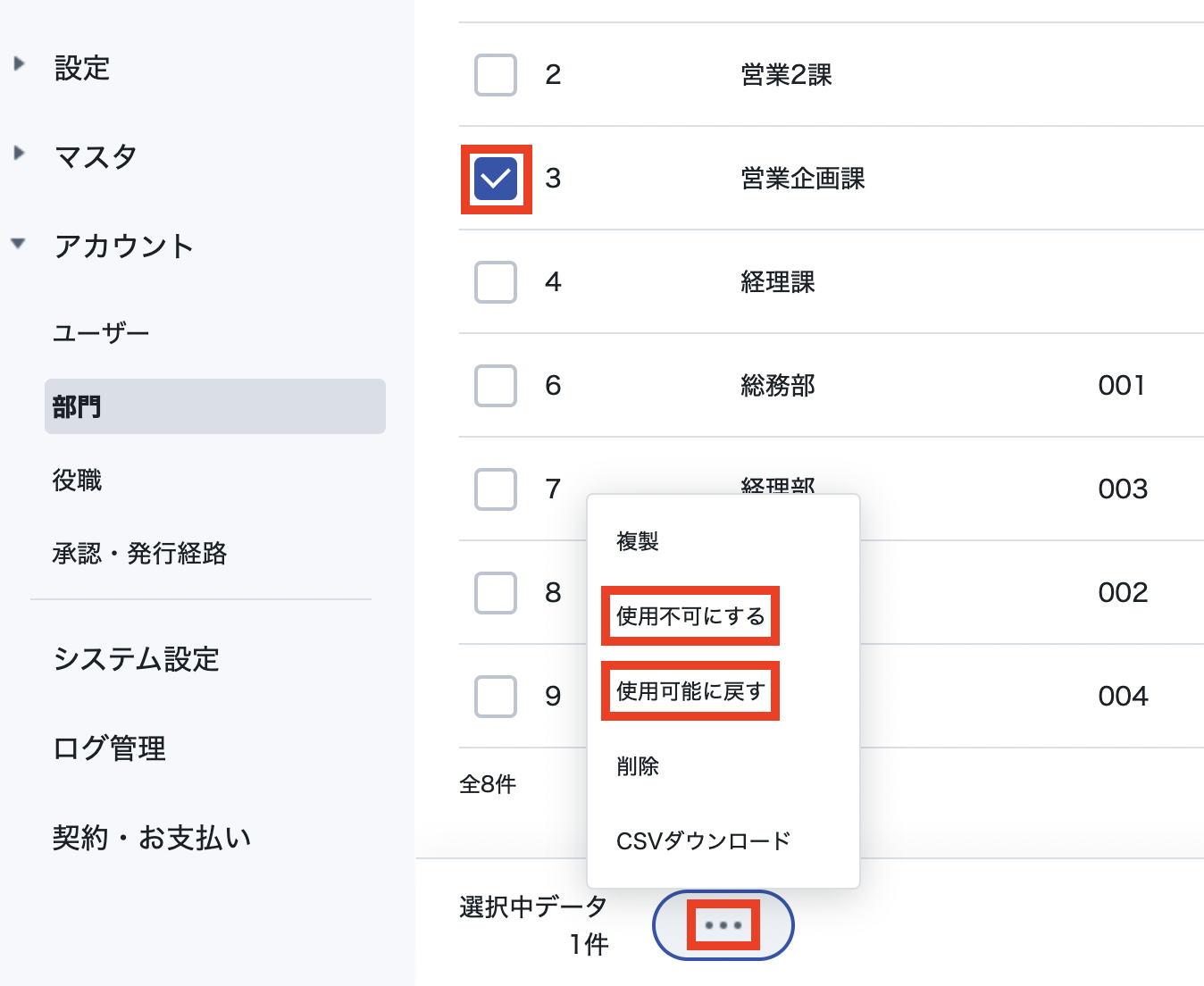 スクリーンショット 2023-09-26 17.41.44.png