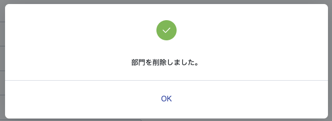 スクリーンショット 2023-11-01 17.13.38.png