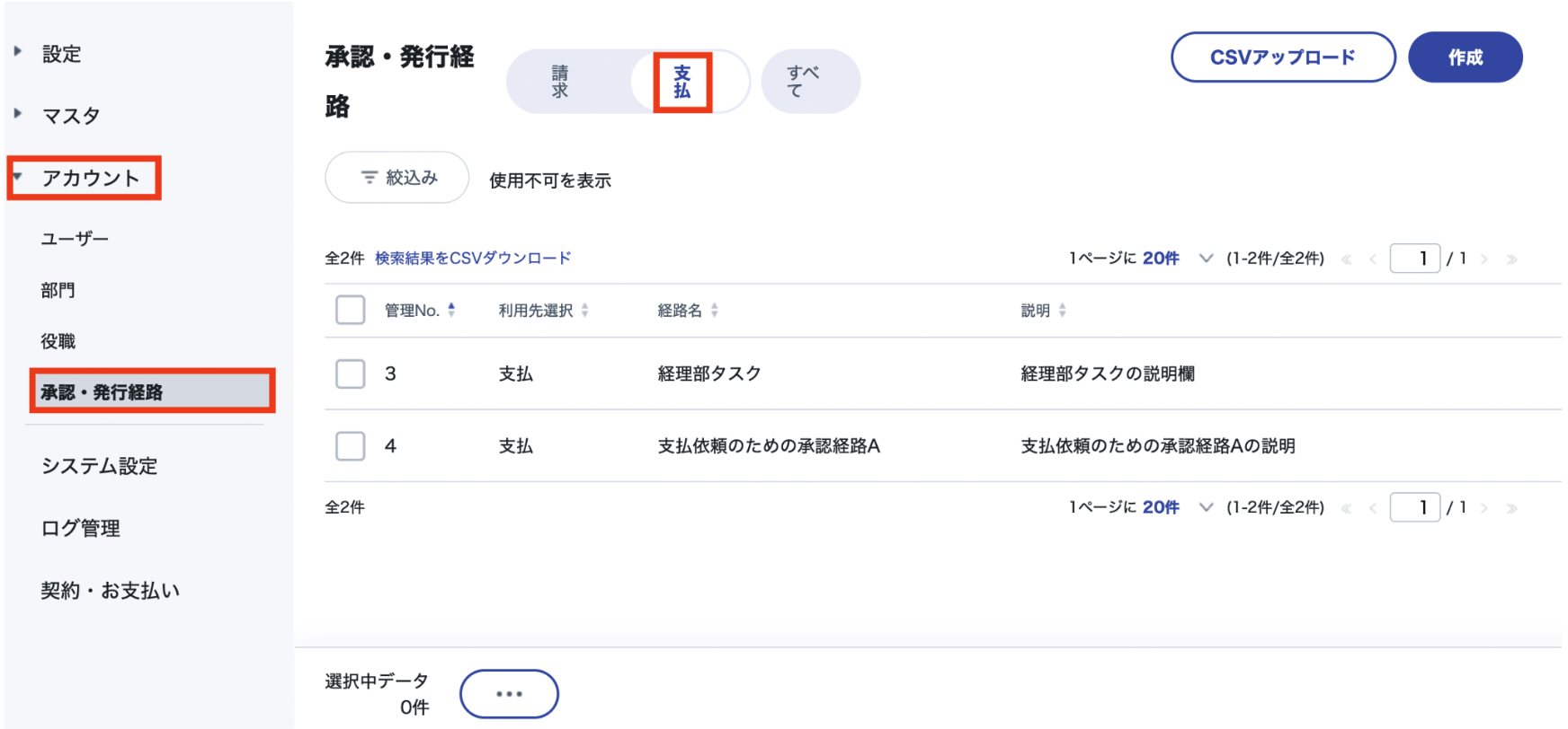 スクリーンショット 2023-11-03 17.07.43.png