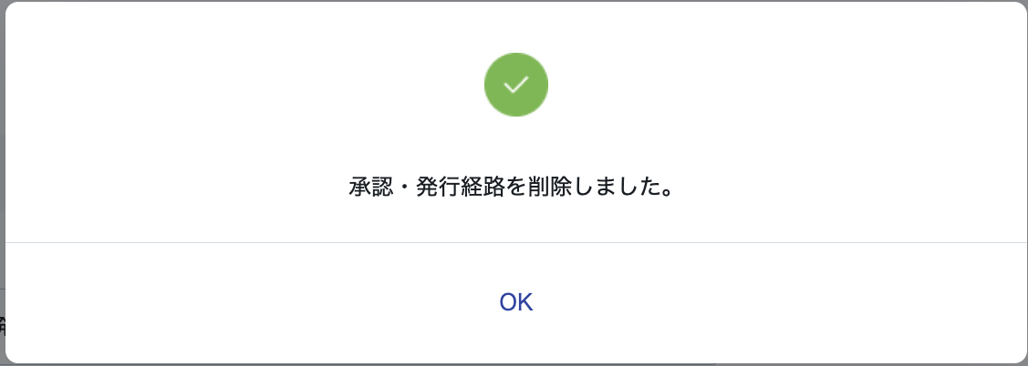 スクリーンショット 2023-11-03 17.14.15.png