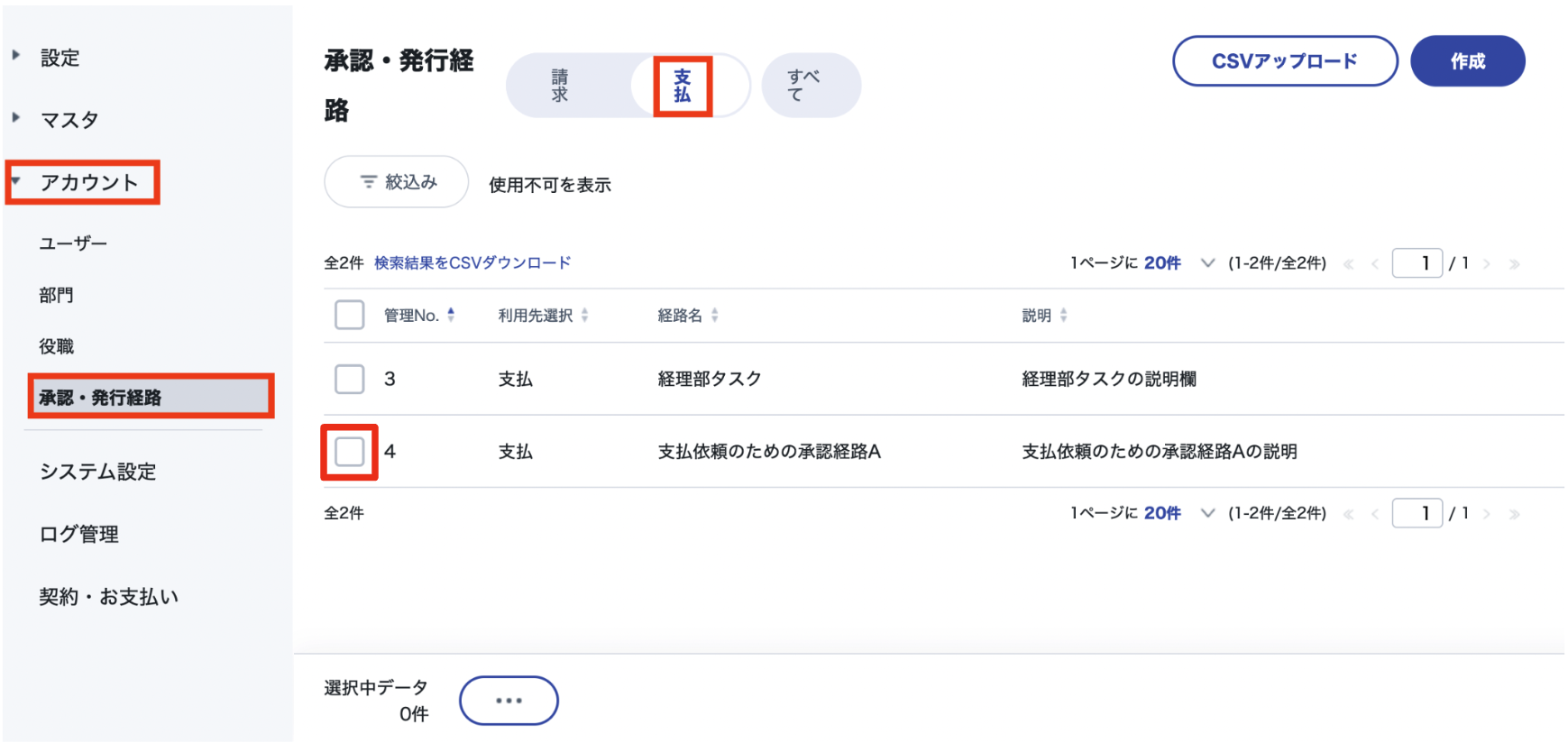 スクリーンショット 2023-11-03 17.18.27.png