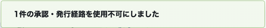 スクリーンショット 2023-11-03 17.33.06.png