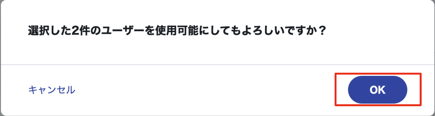 スクリーンショット 2023-11-03 14.51.04.png