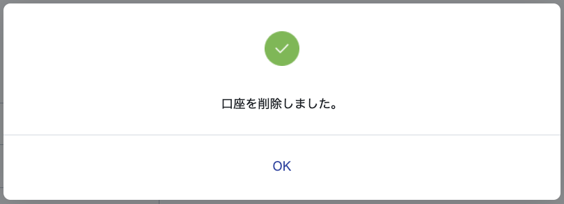 スクリーンショット 2023-11-03 16.14.41.png