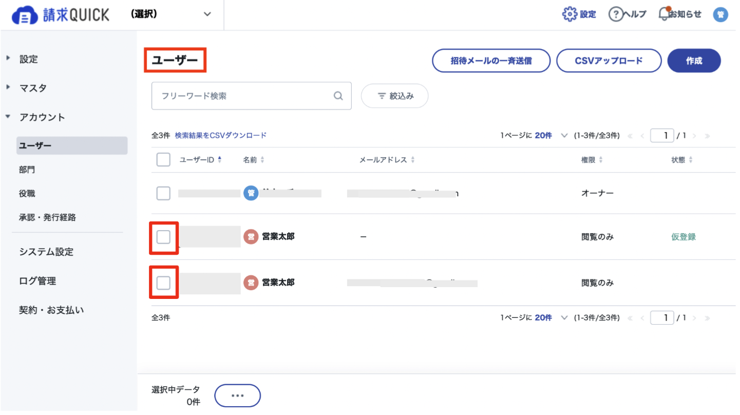 スクリーンショット 2023-11-03 14.59.12.png