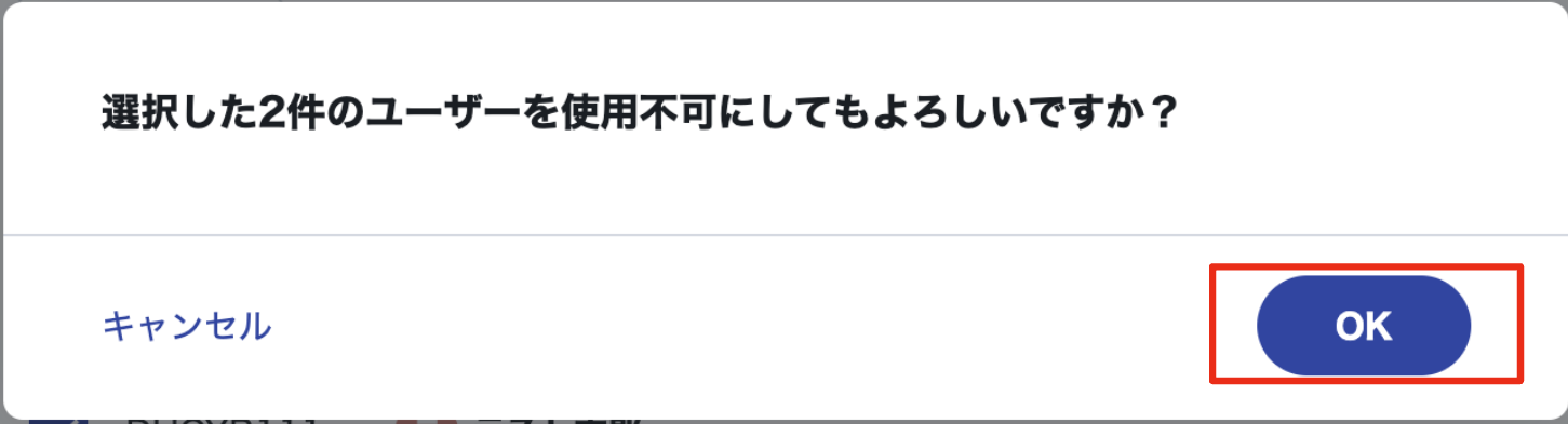 スクリーンショット 2023-11-02 18.05.02.png
