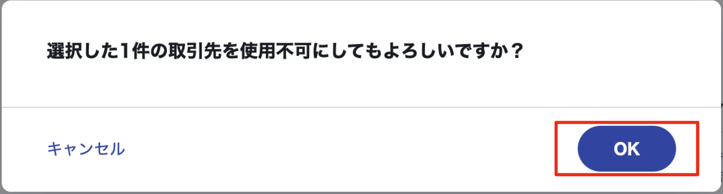 スクリーンショット 2023-11-02 17.08.34.png