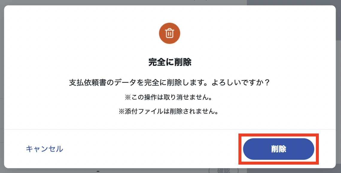 スクリーンショット 2023-08-05 19.54.55.png