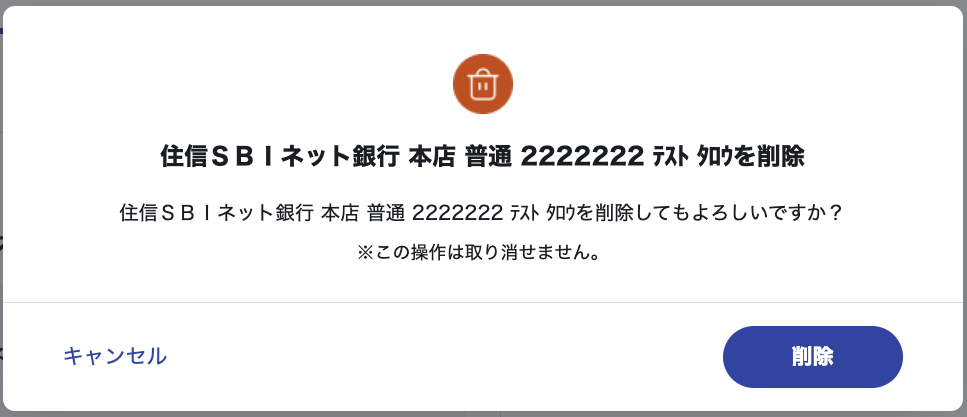 スクリーンショット 2024-02-05 19.50.33.png