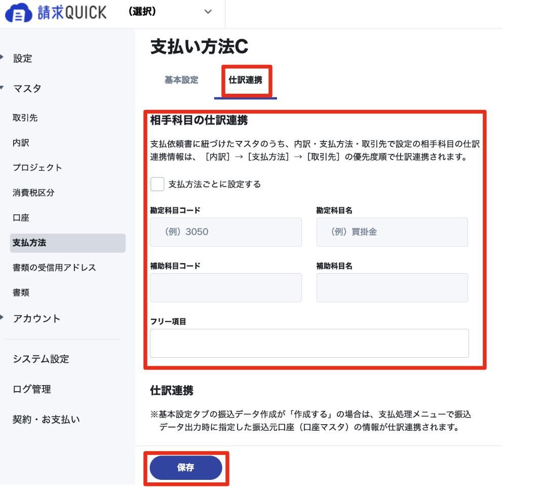 スクリーンショット 2024-02-08 22.05.36.png