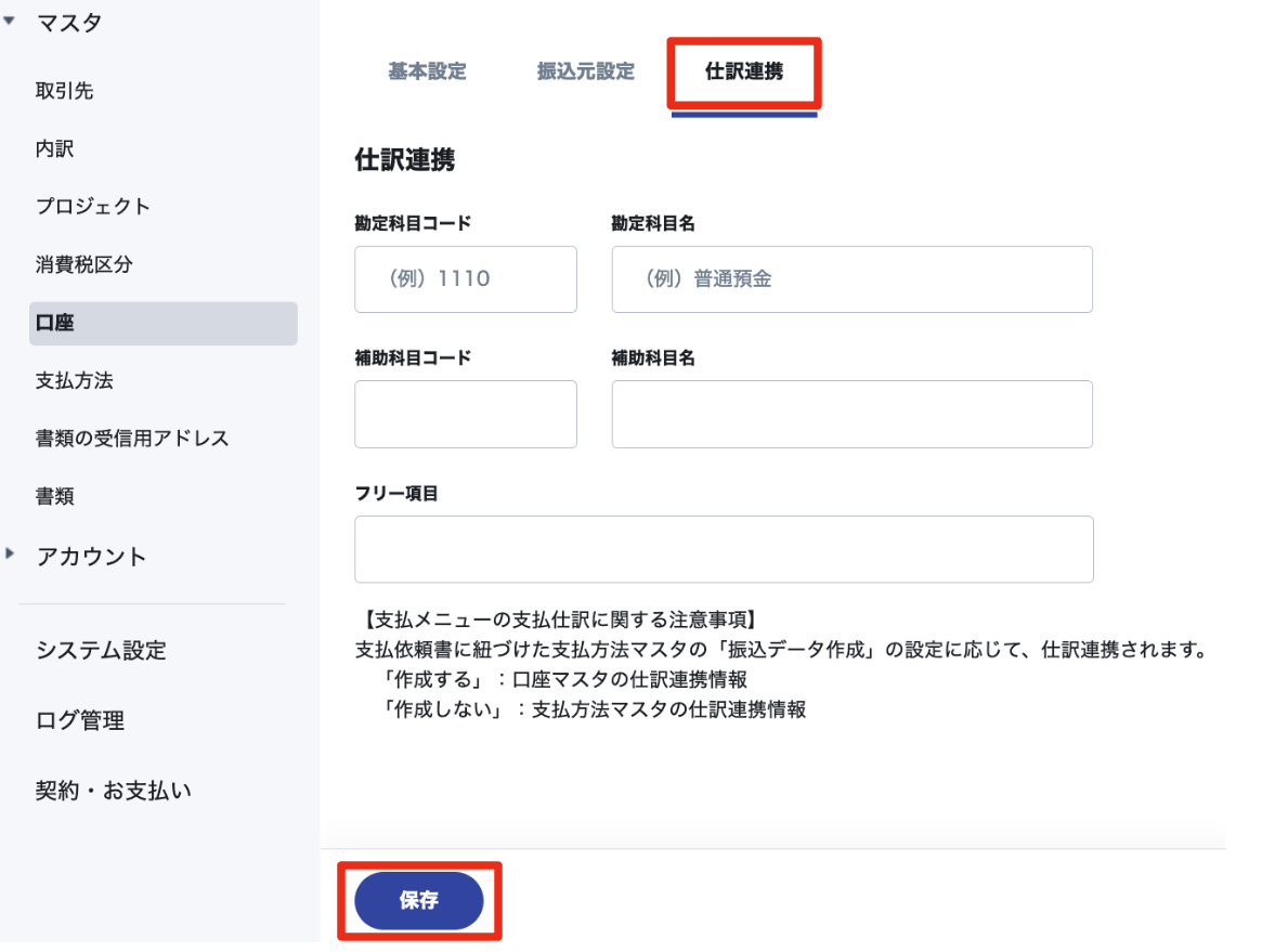 スクリーンショット 2024-02-08 22.33.28.png
