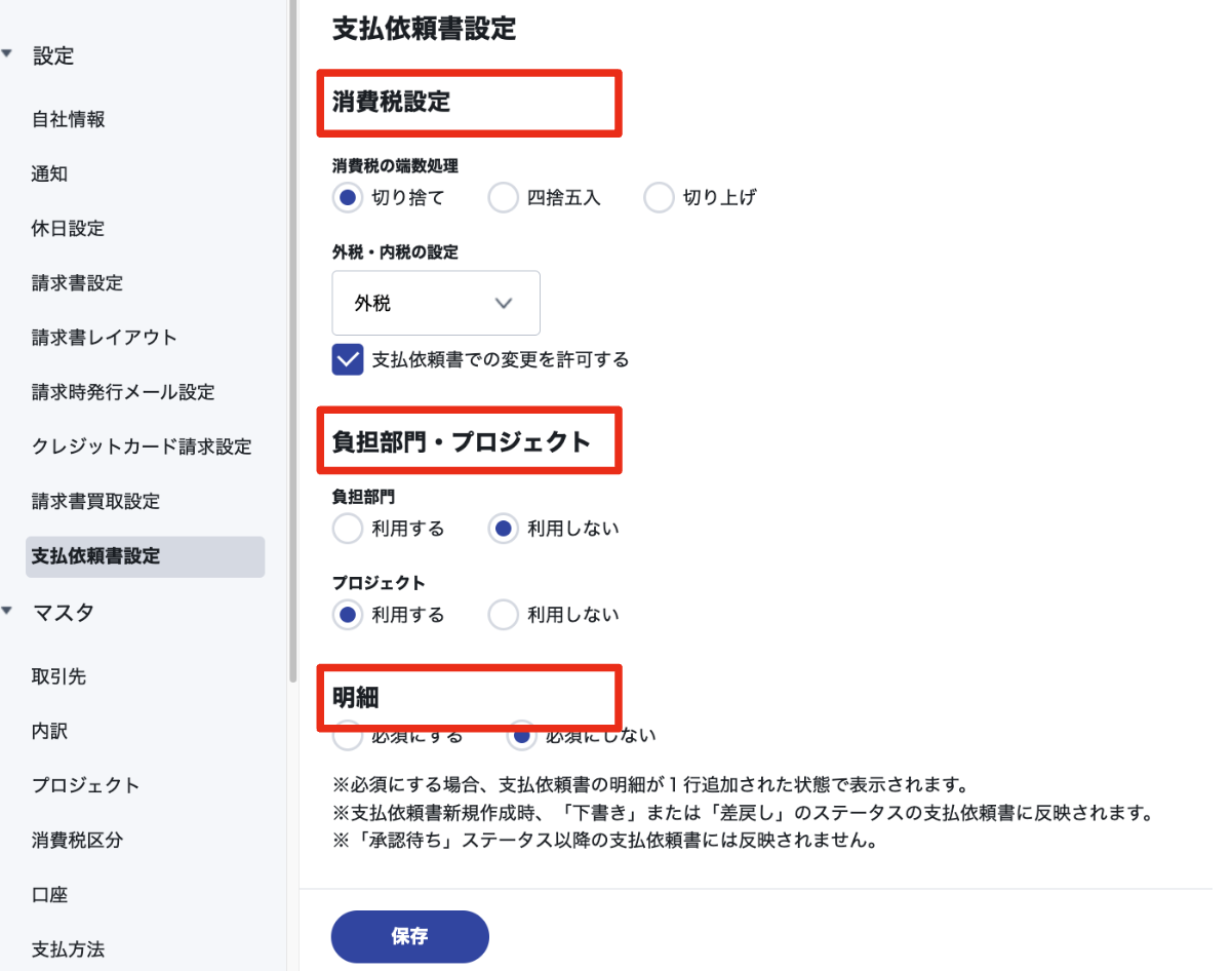 スクリーンショット 2024-02-08 22.56.25.png