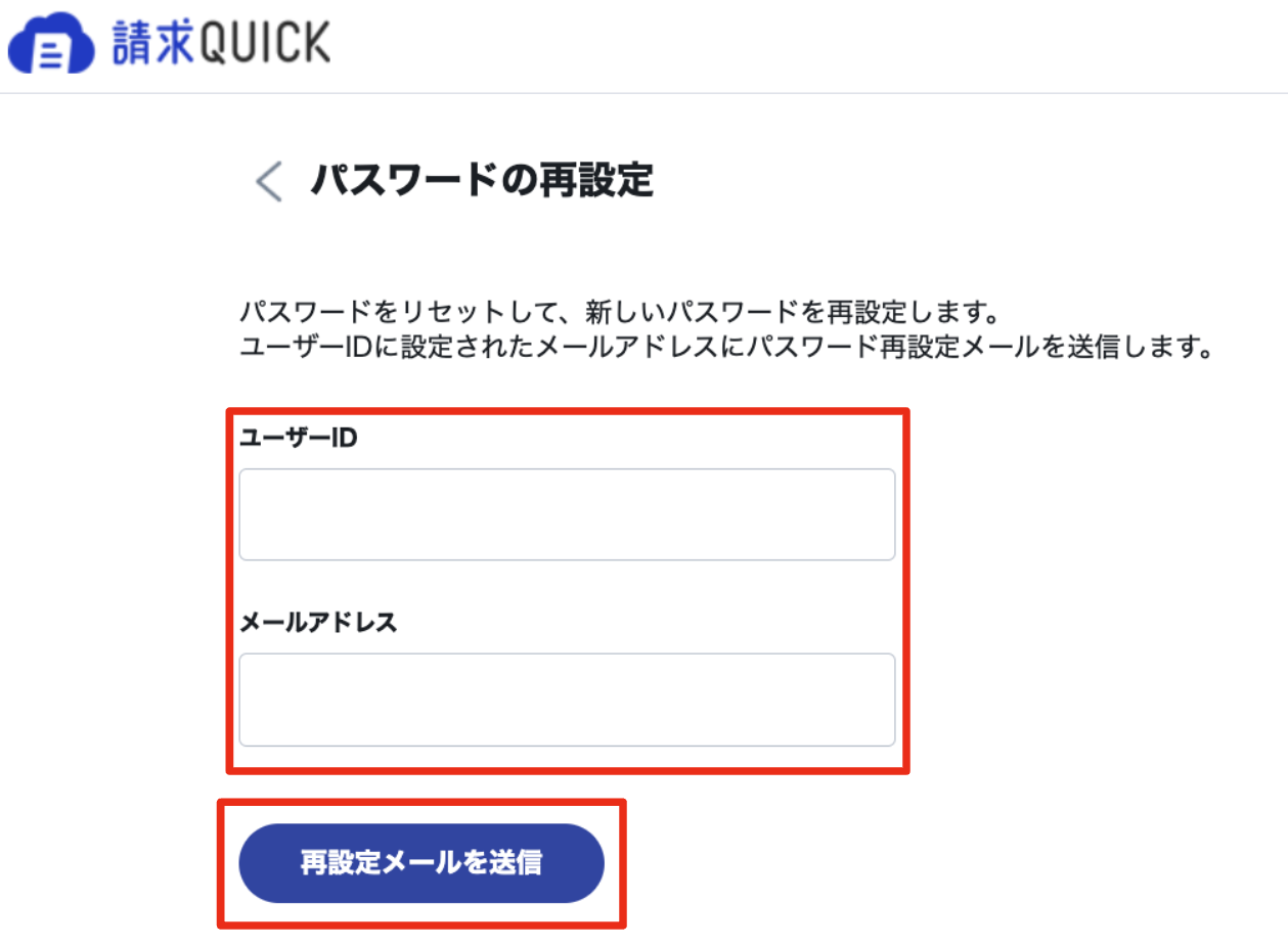 ログイン画面 (2).png