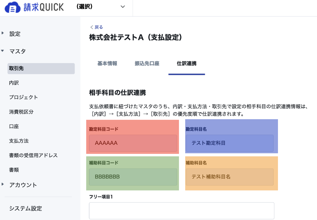 スクリーンショット 2024-02-18 22.46.36.png
