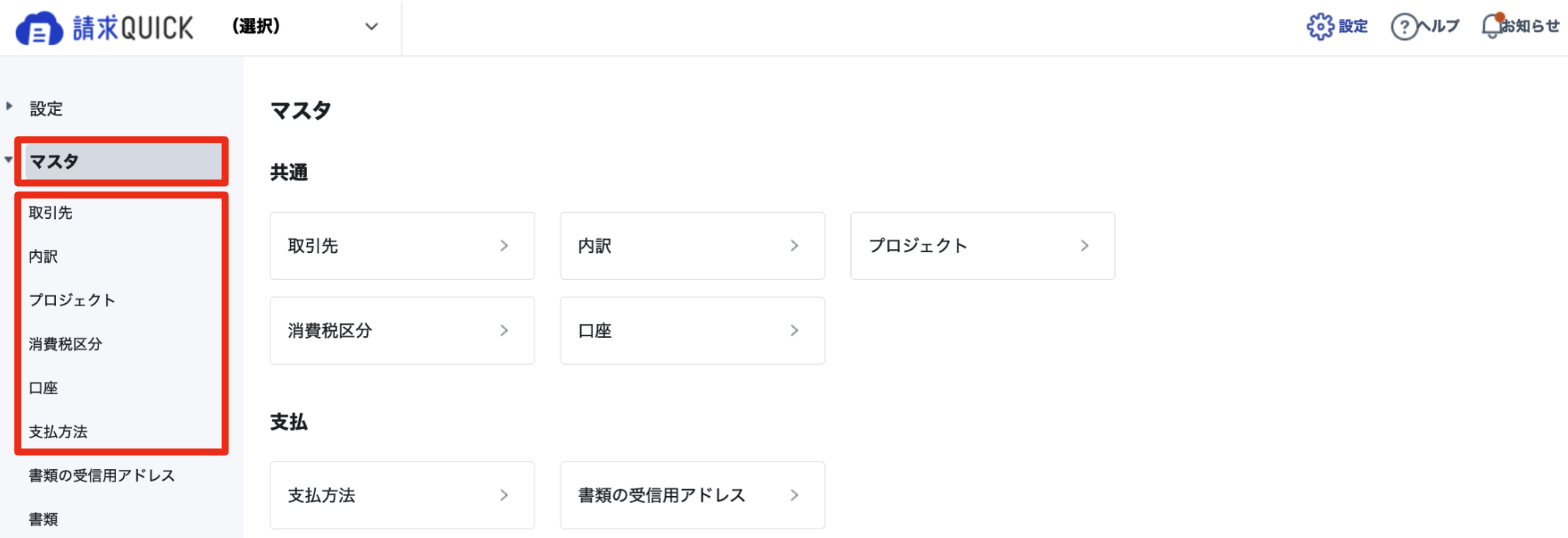 スクリーンショット 2024-01-22 0.04.07.png