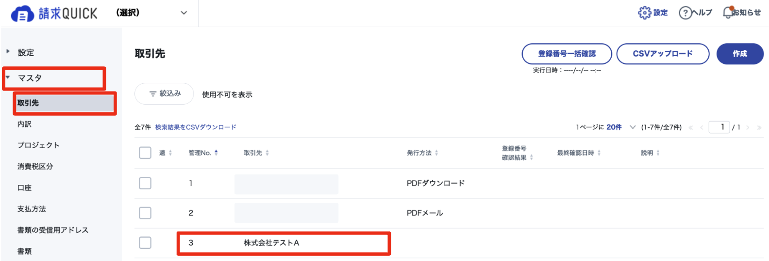 スクリーンショット 2024-01-21 23.57.59.png