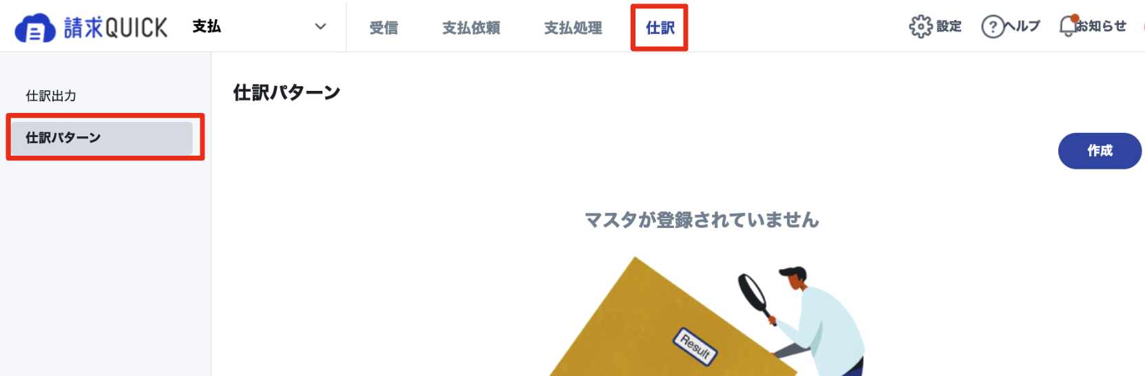 スクリーンショット 2024-02-18 23.31.45.png
