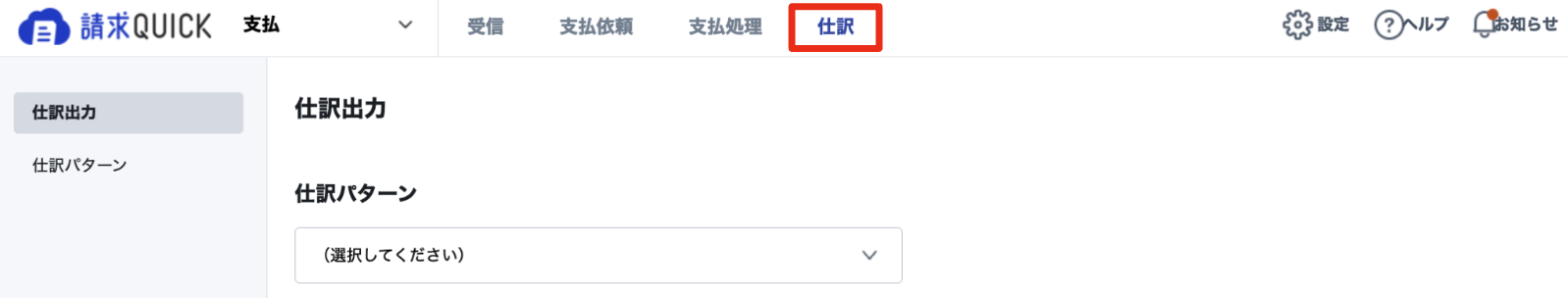 スクリーンショット 2024-02-19 19.39.16.png
