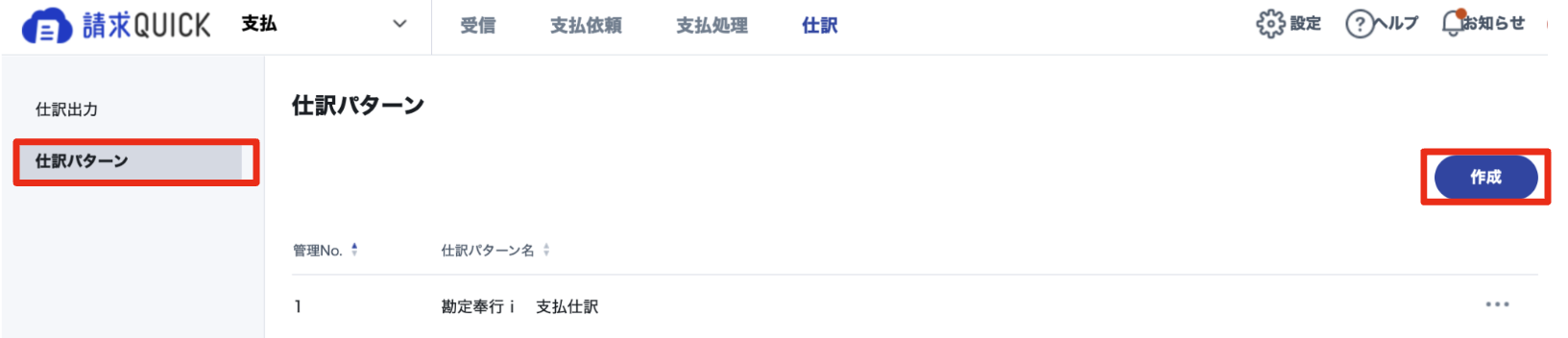 スクリーンショット 2024-02-19 19.40.51.png