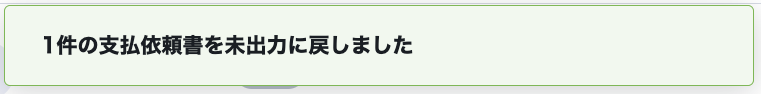 スクリーンショット 2024-03-06 13.07.55.png